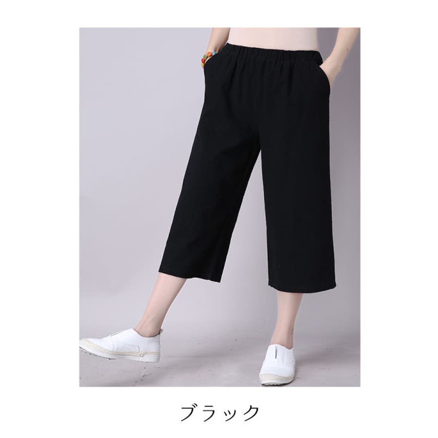 クロップドパンツ ひざ丈 7分丈[品番：MSDL0001378]｜maison de