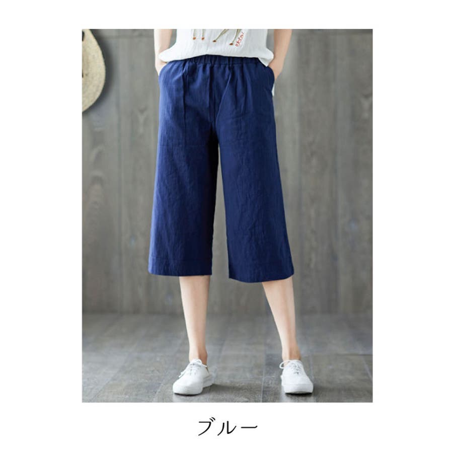 クロップドパンツ ひざ丈 7分丈[品番：MSDL0001378]｜maison de