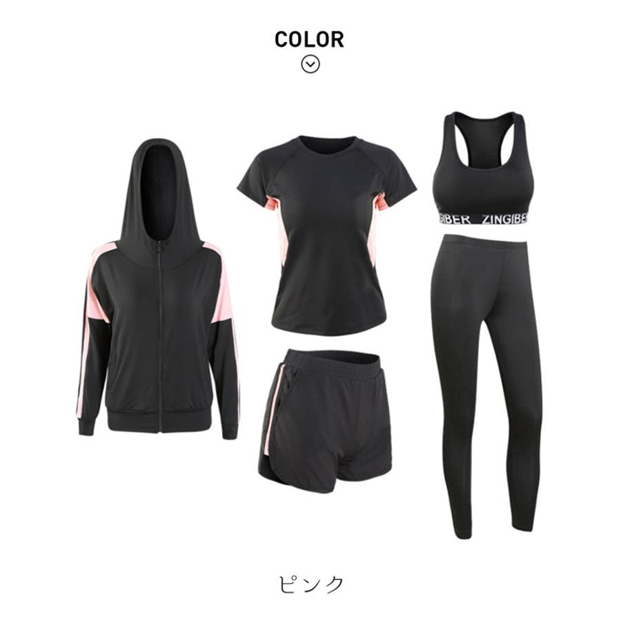 値下げ✴︎ラディカルウェア上下セット✴︎XS✴︎used✴︎お