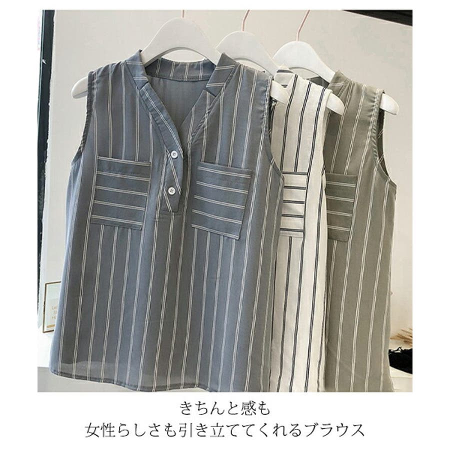 トップス ノースリーブ ブラウス[品番：MSDL0001365]｜maison de