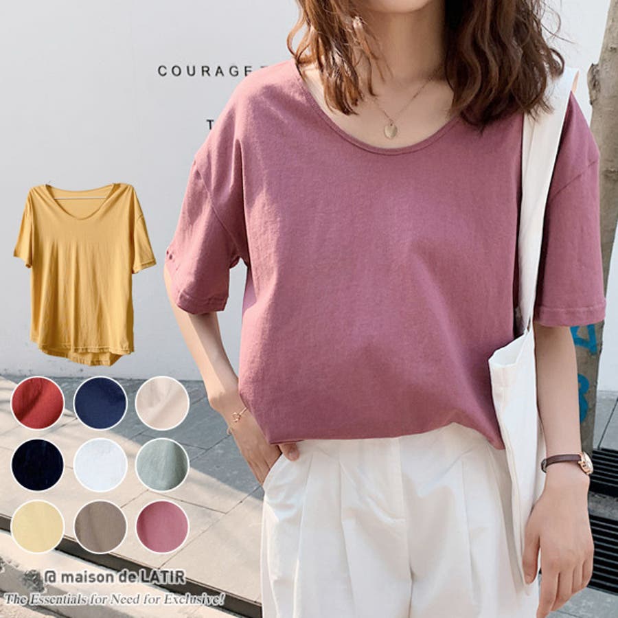 Tシャツ レディース 半袖 品番 Msdl Maison De Latir メゾン のレディース ファッション通販 Shoplist ショップリスト Tシャツ レディース 半袖 品番 Msdl Maison De Latir メゾン のレディース ファッション通販 Shoplist ショップリスト