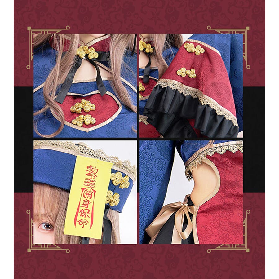 ラグジュアリーハートシェイプキョンシー