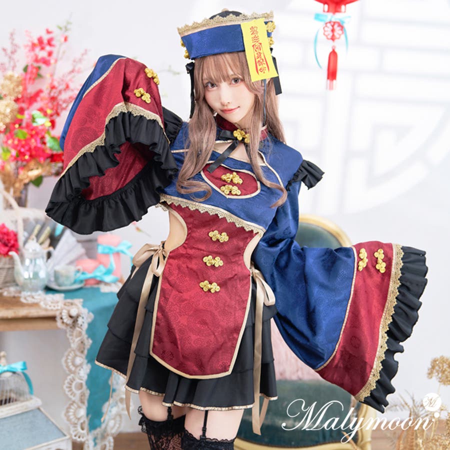 素敵な ラグジュアリーハートシェイプキョンシー[品番：MYMT0000728 コスプレ衣装