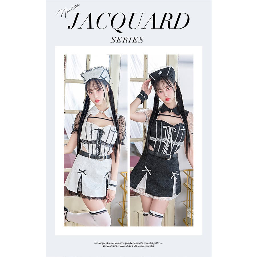 シュガーラッシュナース マリームーン ピンク ナース服 色っぽ