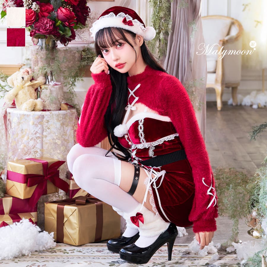 即日発送】【中村里砂着用】オーナメントレースサンタドレス《クリスマスコスプレ5点セット》【Malymoon/マリームーン】【10036】 |  オリジナルコスチューム(original design costume),クリスマスコスプレ（X'mas-costume） | Malymoon( マリームーン)オフィシャルウェブストア