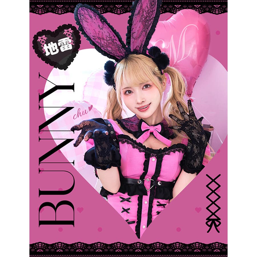 マドンナロゼ地雷バニー[品番：MYMT0000764]｜Malymoon （マリームーン  ）のレディースファッション通販｜SHOPLIST（ショップリスト）