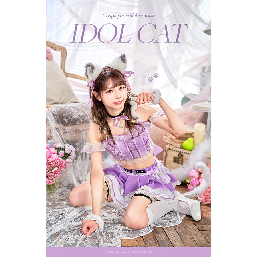 トウィンクルラブベリーアイドルキャット[品番：MYMT0000752