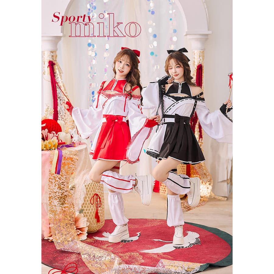 スポーティージップ巫女コスチューム《オリジナルコスプレ7点セット