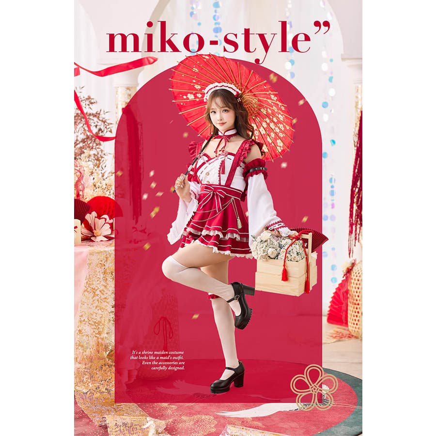 卸し売り購入 ミルフィーユフリルドーリー巫女メイド[品番：MYMT0000833 コスプレ衣装