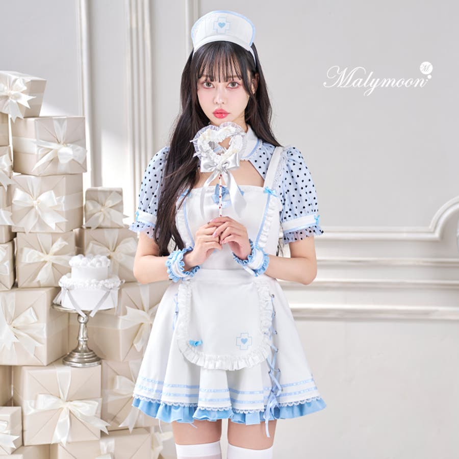 一部予約】ルミナスハートナース《オリジナルコスプレ6点セット