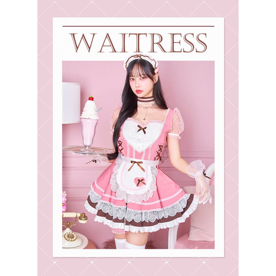 ミルクパールストロベリーハートメイド《バレンタインコスプレ9点