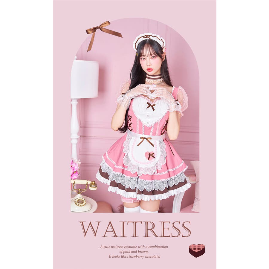 ミルクパールストロベリーハートメイド《バレンタインコスプレ9点