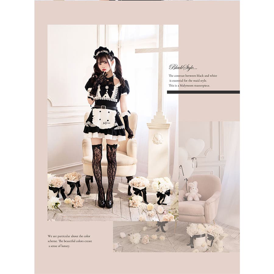 malymoon レザーセパレートメイド コスプレ ピンク レザーコスチューム(leather costume) | Malymoon(マリームーン