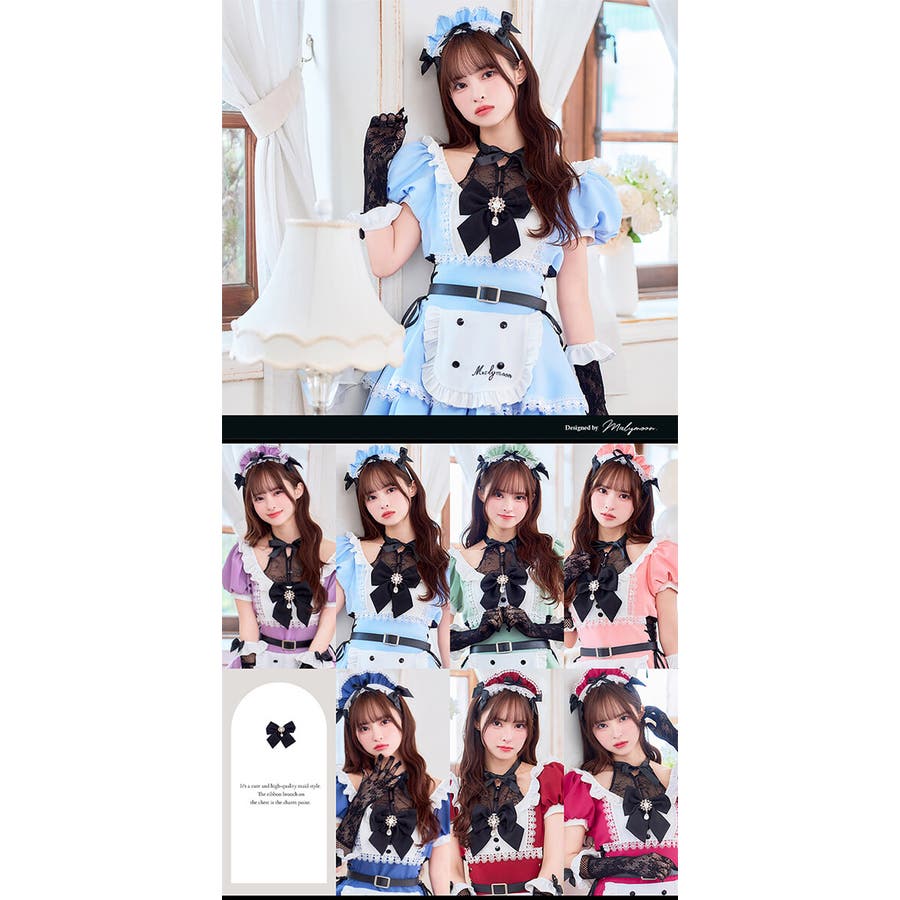 マリームーン Malymoon トゥインクルドーリーメイド レッド トゥインクルドールメイド[品番：MYMT0000970]｜Malymoon （マリー