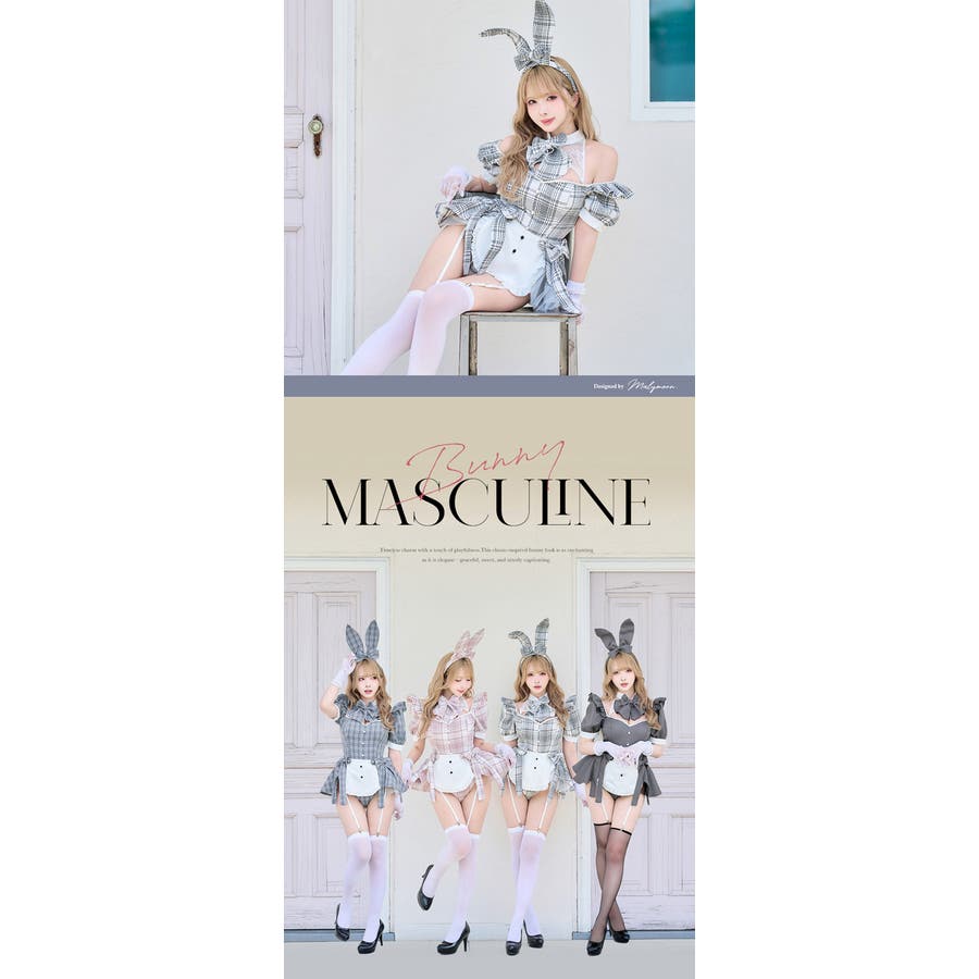 【新品】Malymoon マスキュリンバニースーツ　グレー×千鳥格子 即日発送】マスキュリンバニースーツ《オリジナルコスプレ7点セット