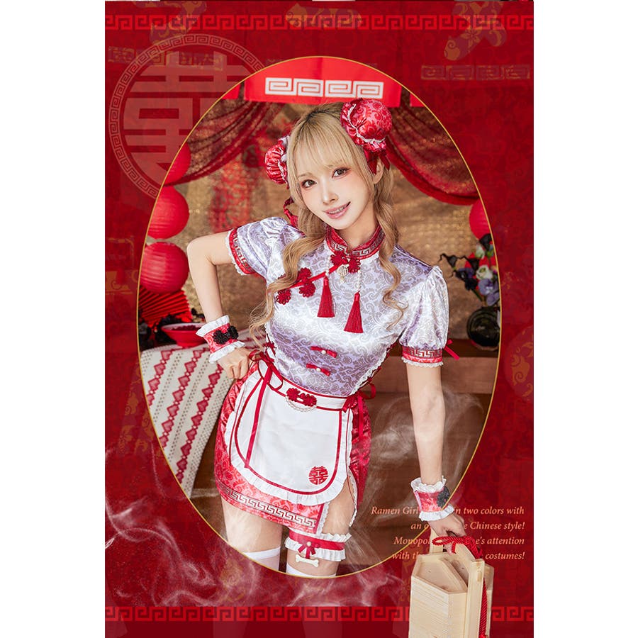 新しいコレクション Malymoon とかさ ラーメンチャイナガール コスプレ衣装