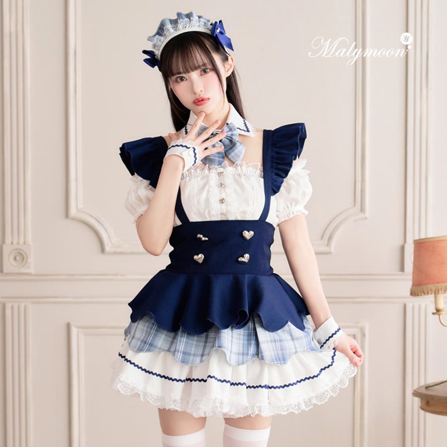 マリームーン ロイヤルブルーヒロインメイド ロイヤルブルーヒロインメイド[品番：MYMT0000879]｜Malymoon