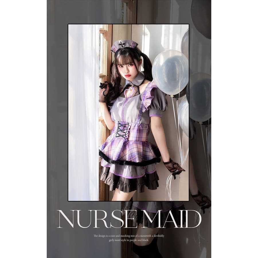 豊富なギフト ミステリアスチェックナースメイド[品番：MYMT0000880 コスプレ衣装
