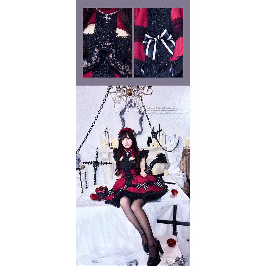 ダークエンブレムロマンティックメイド[品番：MYMT0000889