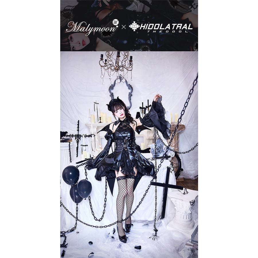 Marymoon★エンプレスグロッシーデーモンメイド(羽＆パニエ付) エンプレスグロッシーデーモンメイド[品番：MYMT0000987