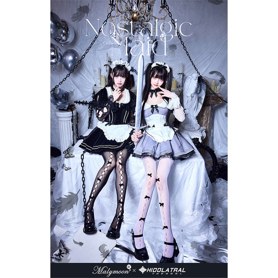 Malymoonノスタルジックガーリーメイド 即日発送】ノスタルジックガーリーメイド《オリジナルコスプレ6