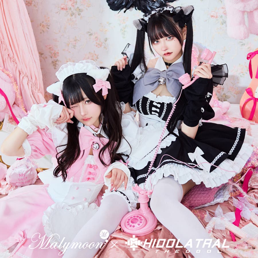 Malymoon マリームーン ラブデコレイトミャオメイド ピンク ラブデコレイトミャオメイド《オリジナルコスプレ11点セット