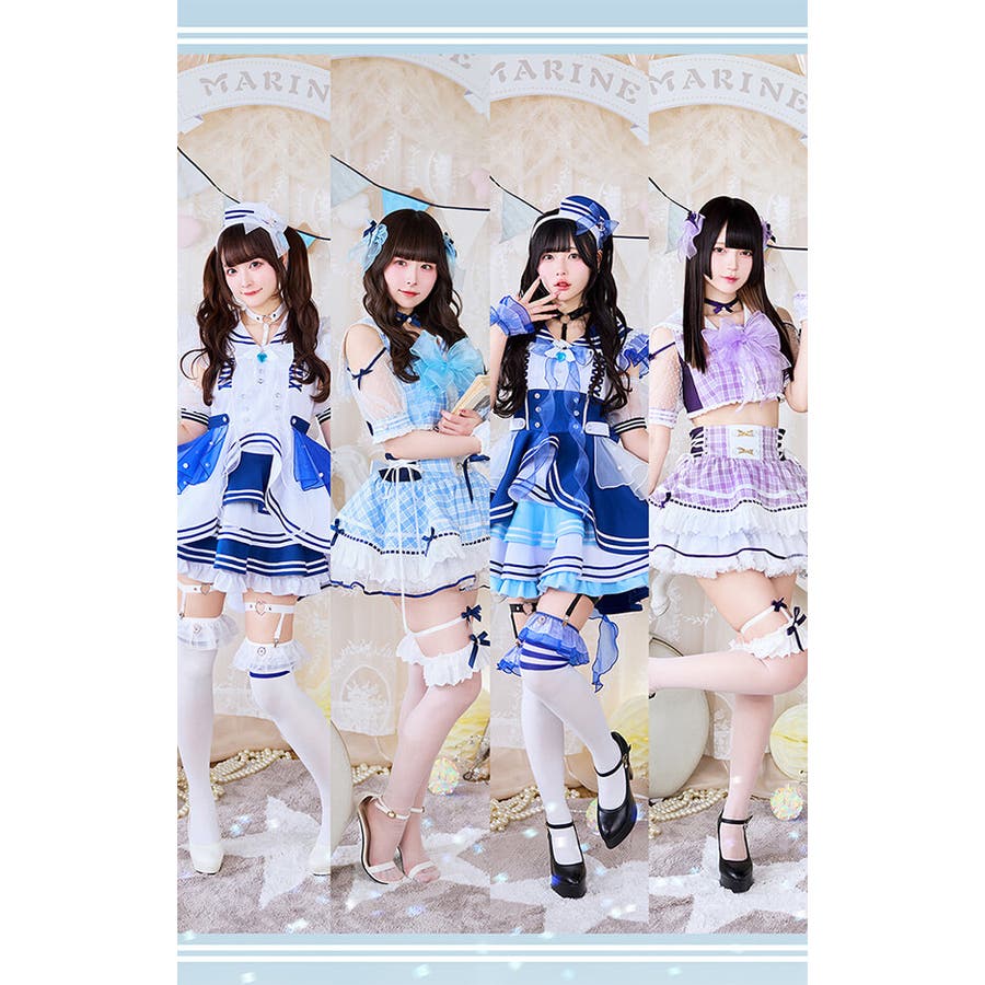 マリンコスチューム【Malymoon/マリームーン】 即日発送】【シスルコラボ】2タイプマリンコスチューム《ハロウィン