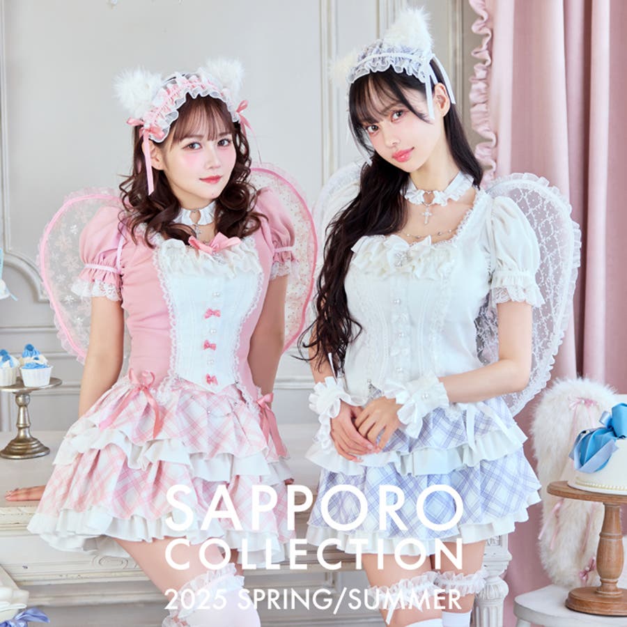 マリームーン エンジェルキャット 即日発送】【札幌コレクション着用】スイートフェザーエンジェル