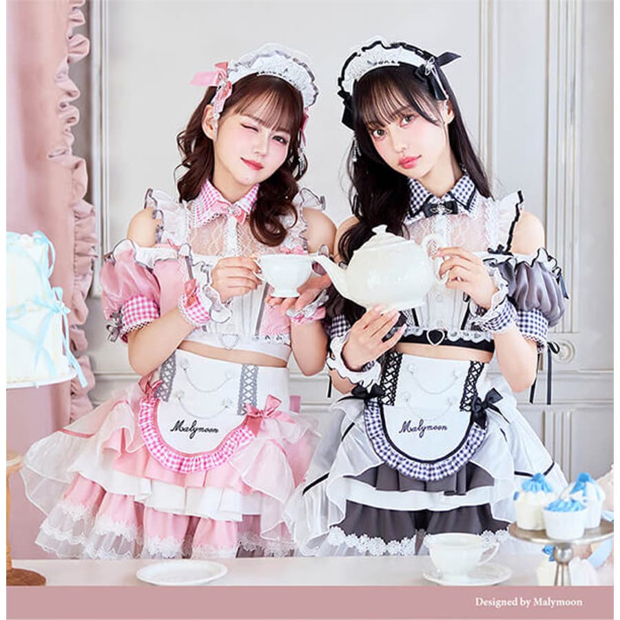即日発送】ショコラティエドットチュールメイドマリームーン