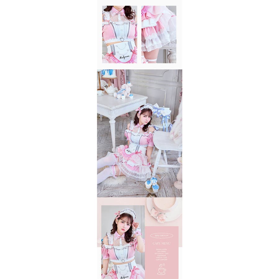 マリームーン プリンセスチュールメイド ピンク Malymoon/マリームーン プリンセスチュールメイド ピンク