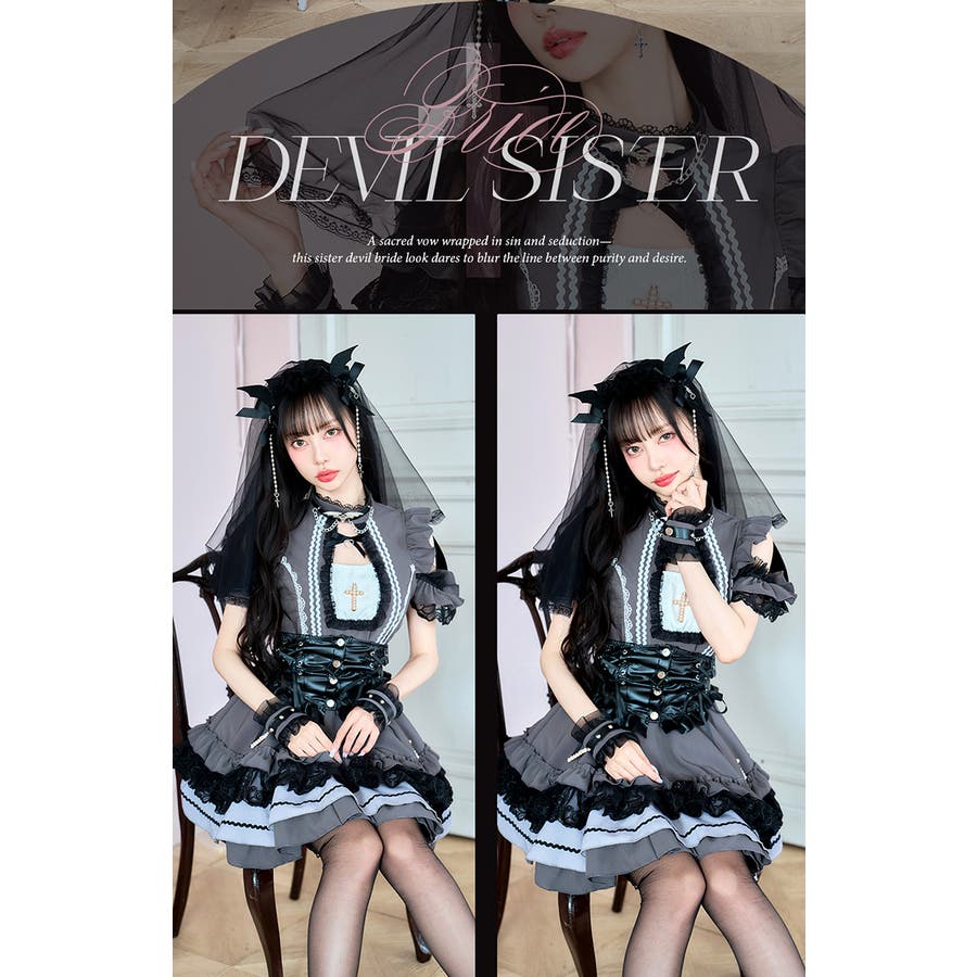 中村里砂着用】ゴシックデビルシスター《オリジナルコスプレ10点セット