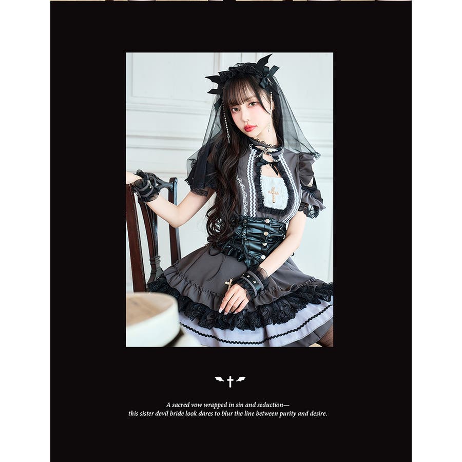 マリームーン ゴシックデビルシスター 即日発送】【札幌コレクション着用】【Mumei着用】ゴシックデビル