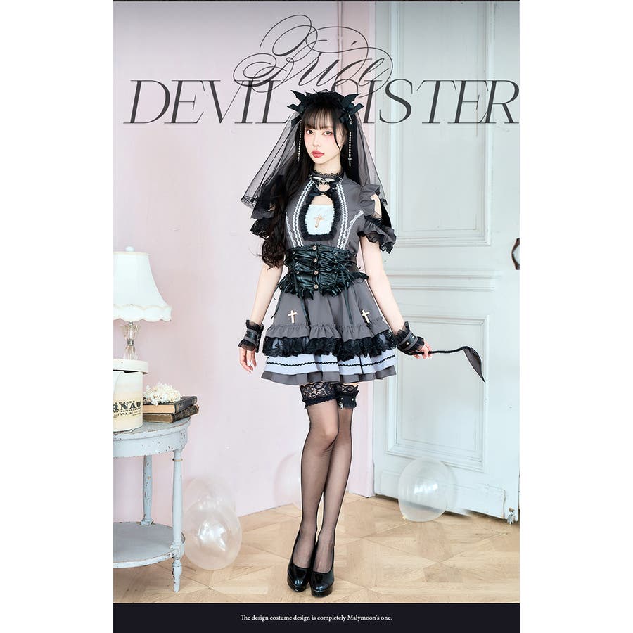 ゴシックデビルシスター[品番：MYMT0000990]｜Malymoon （マリー