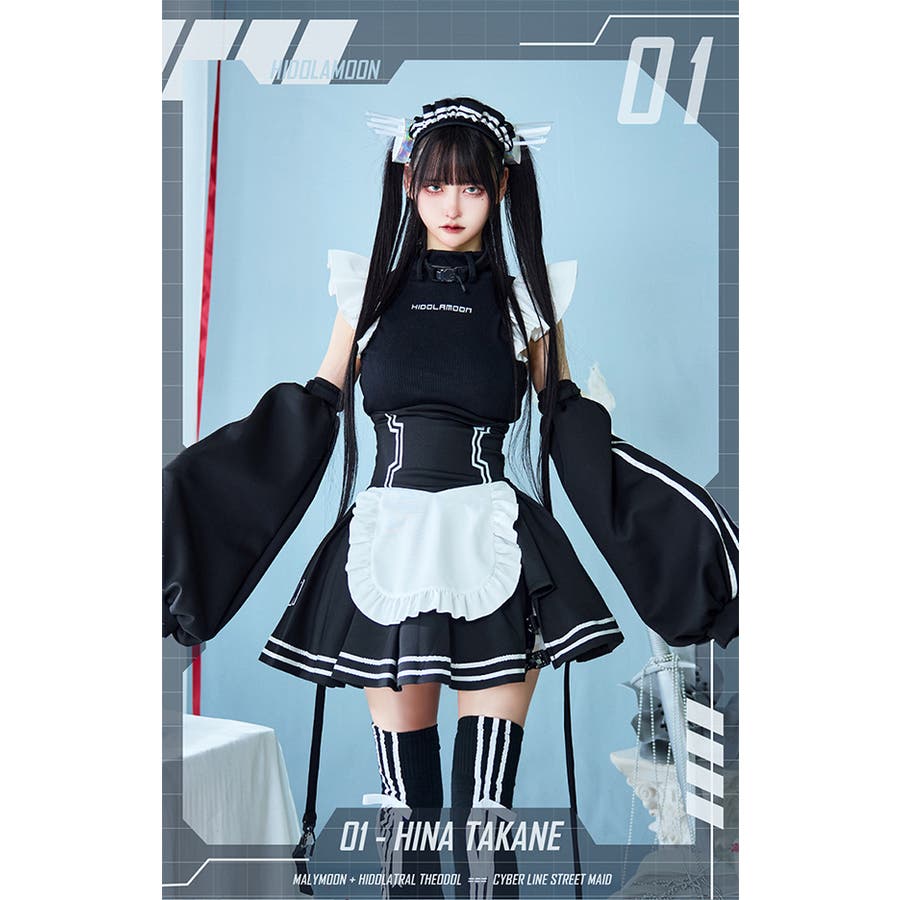 サイバーラインストリートメイド《オリジナルコスプレ10点セット