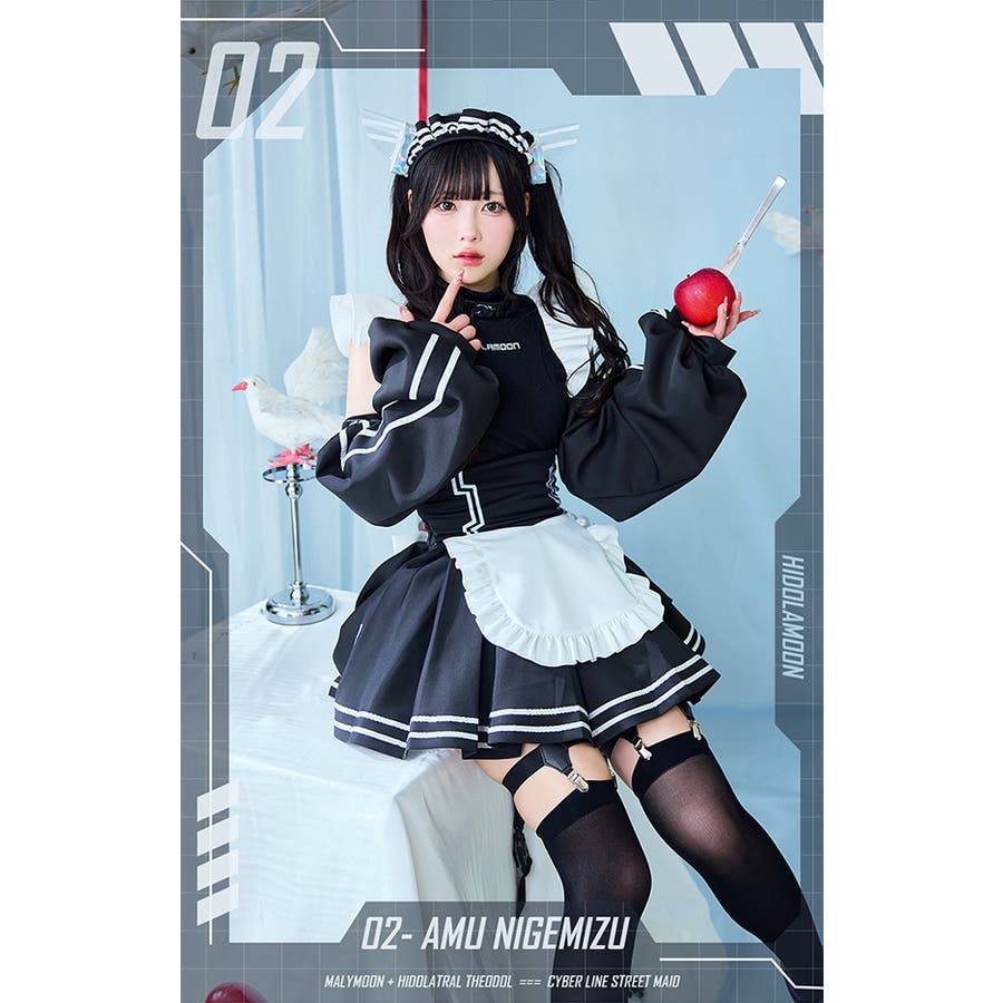 サイバーラインストリートメイド《オリジナルコスプレ10点セット