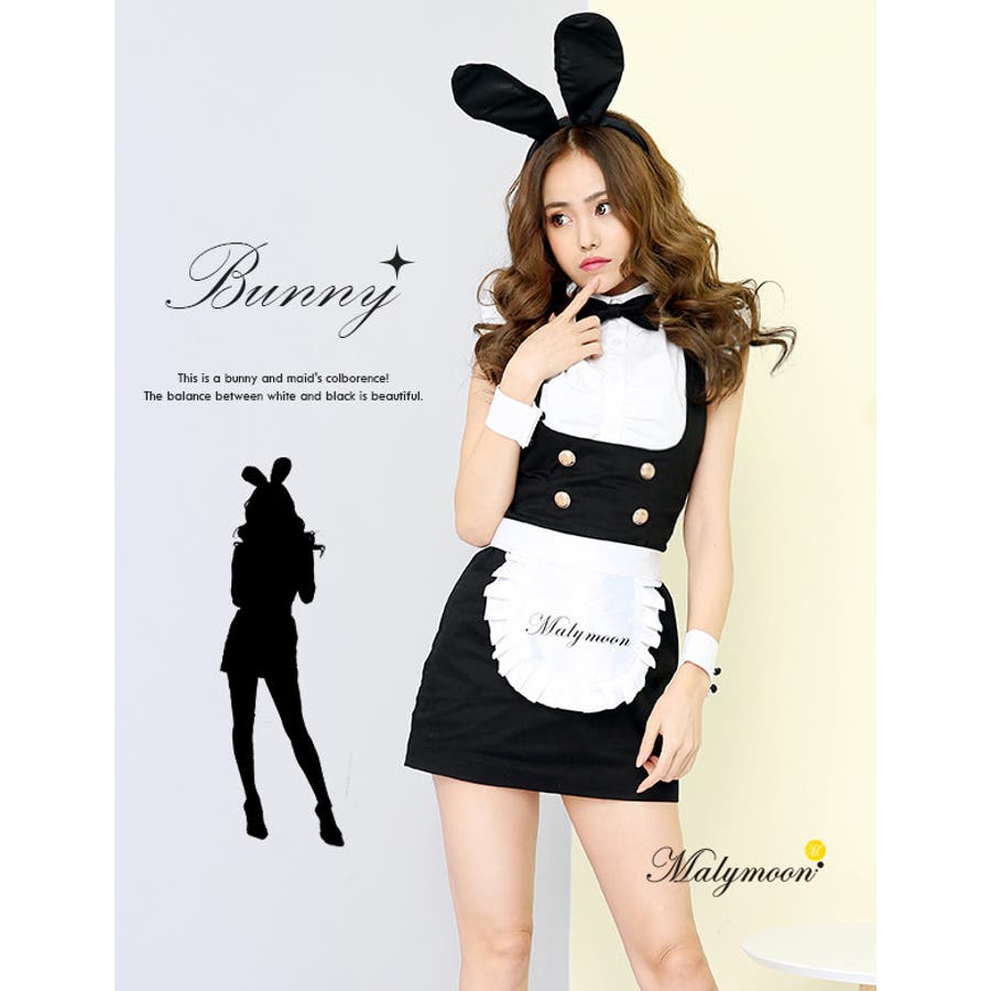 バニーガール ハロウィン 仮装[品番：MYMT0000011]｜Malymoon