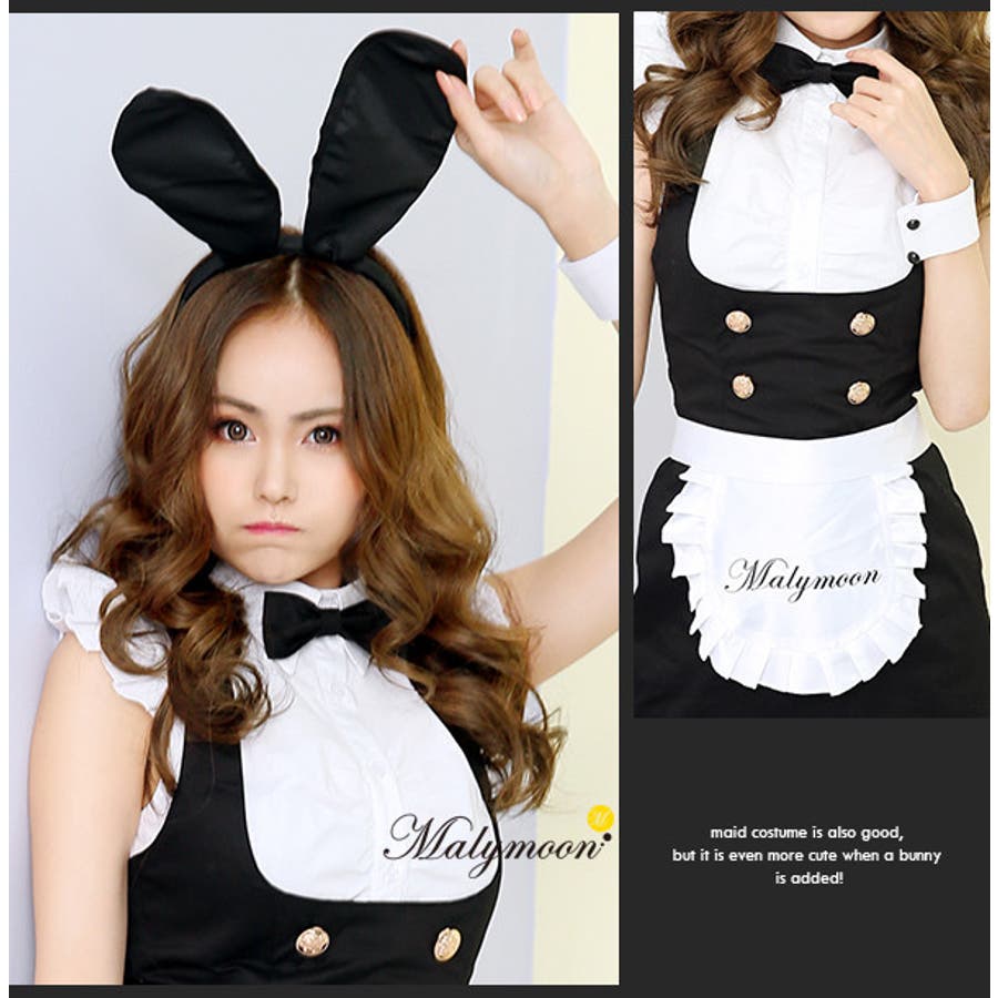 【ラスト1点・新品・未開封】 ハーネス バニー Malymoon【m２７】 8点セット】Malymoon マリーンムーン ニットアニマルハーネスバニー