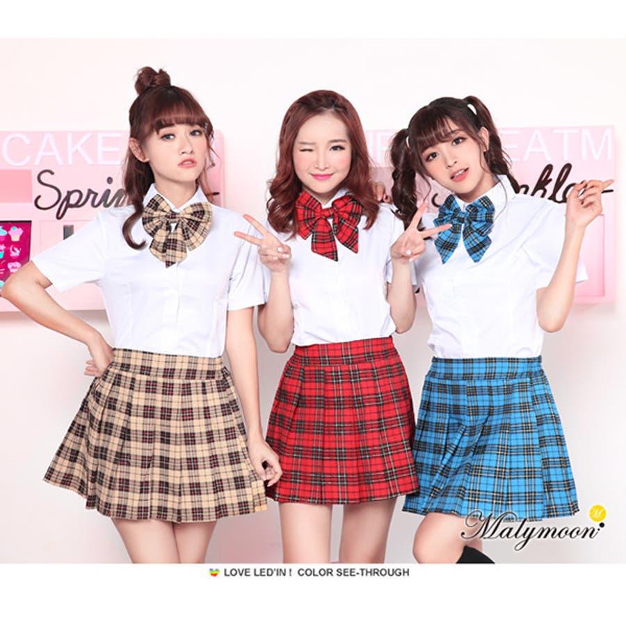 制服 コスプレ 女子高生 品番 Mymt Malymoon マリームーン のレディースファッション通販 Shoplist ショップリスト 制服 コスプレ 女子高生 品番 Mymt Malymoon マリームーン のレディースファッション通販 Shoplist ショップリスト