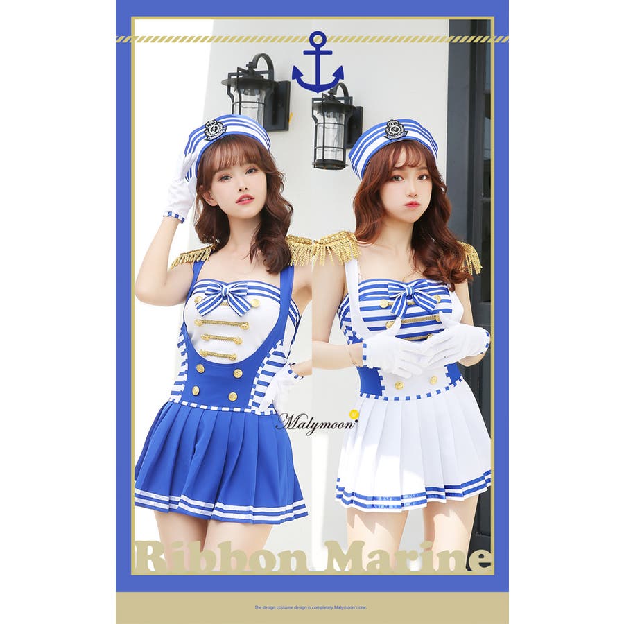 マリンセーラーコスチューム[品番：MYMT0000441]｜Malymoon