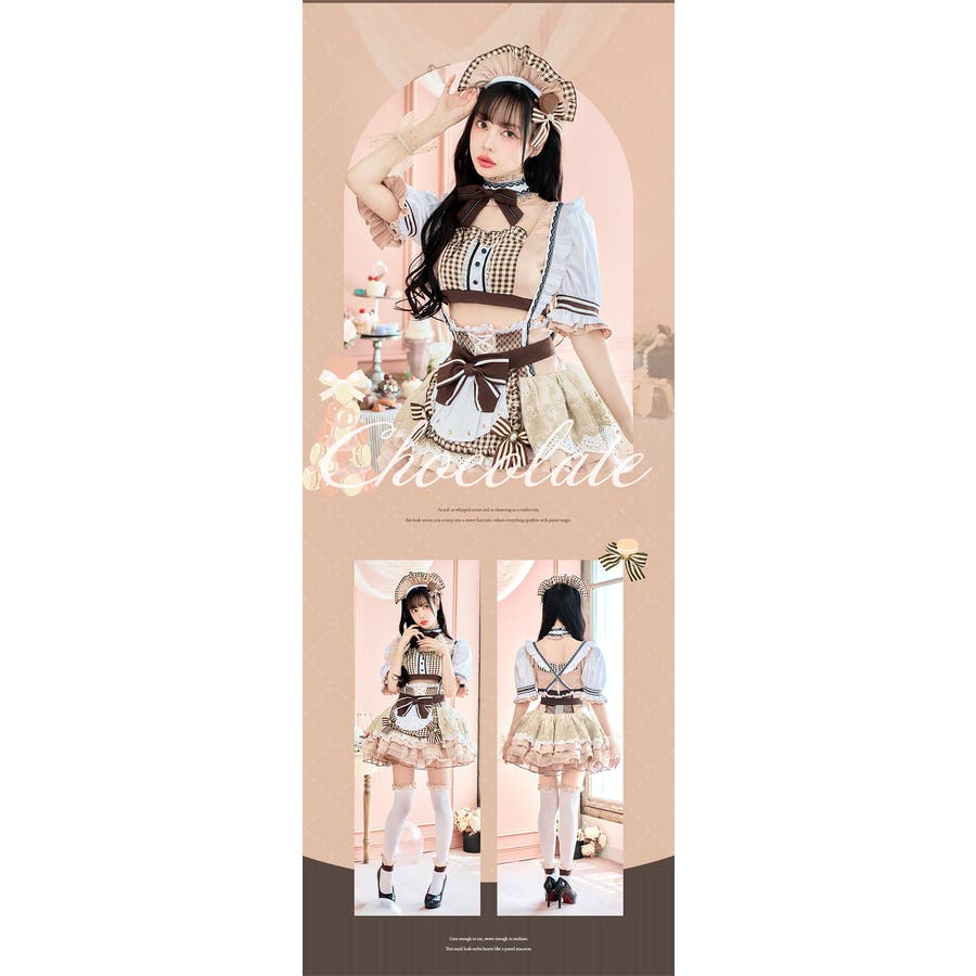 マカロンメイド[品番：MYMT0000897]｜Malymoon （マリームーン