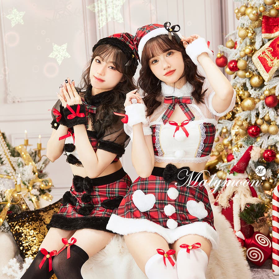 即日発送】チェックプリーツサンタ《クリスマスコスプレ9点セット》【Malymoon/マリームーン】【9623】 |  オリジナルコスチューム(original design costume),クリスマスコスプレ（X'mas-costume） | Malymoon( マリームーン)オフィシャルウェブストア