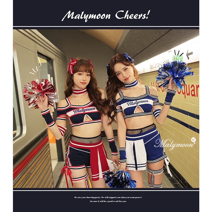 美脚チアコスチューム[品番：MYMT0000346]｜Malymoon （マリームーン