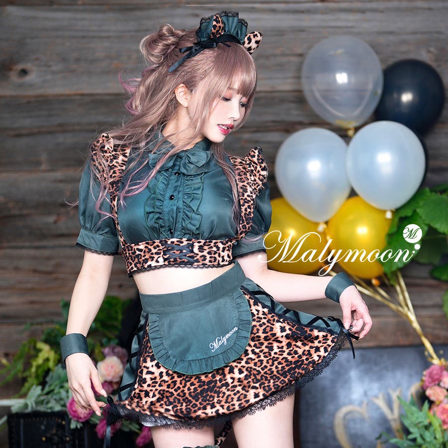 レオパードメイド[品番：MYMT0000482]｜Malymoon （マリームーン