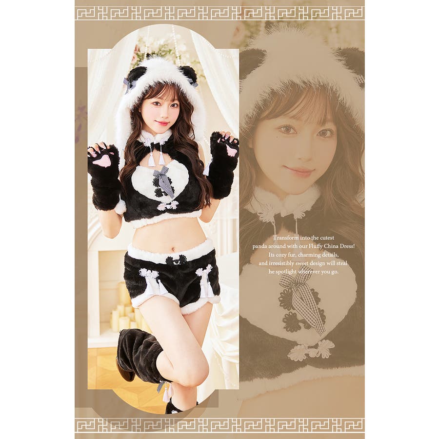 もこもこパンダチャイナ[品番：MYMT0000589]｜Malymoon （マリー