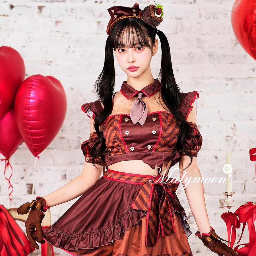即日発送】【中村里砂着用】アイドルチョコレートメイド