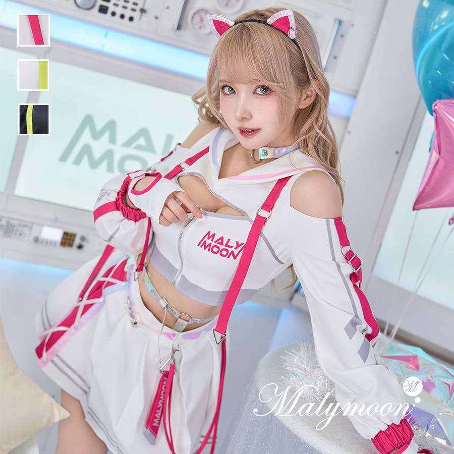 Amazon.co.jp: [Malymoon] ハロウィン ねこ キャット 白猫 黒猫