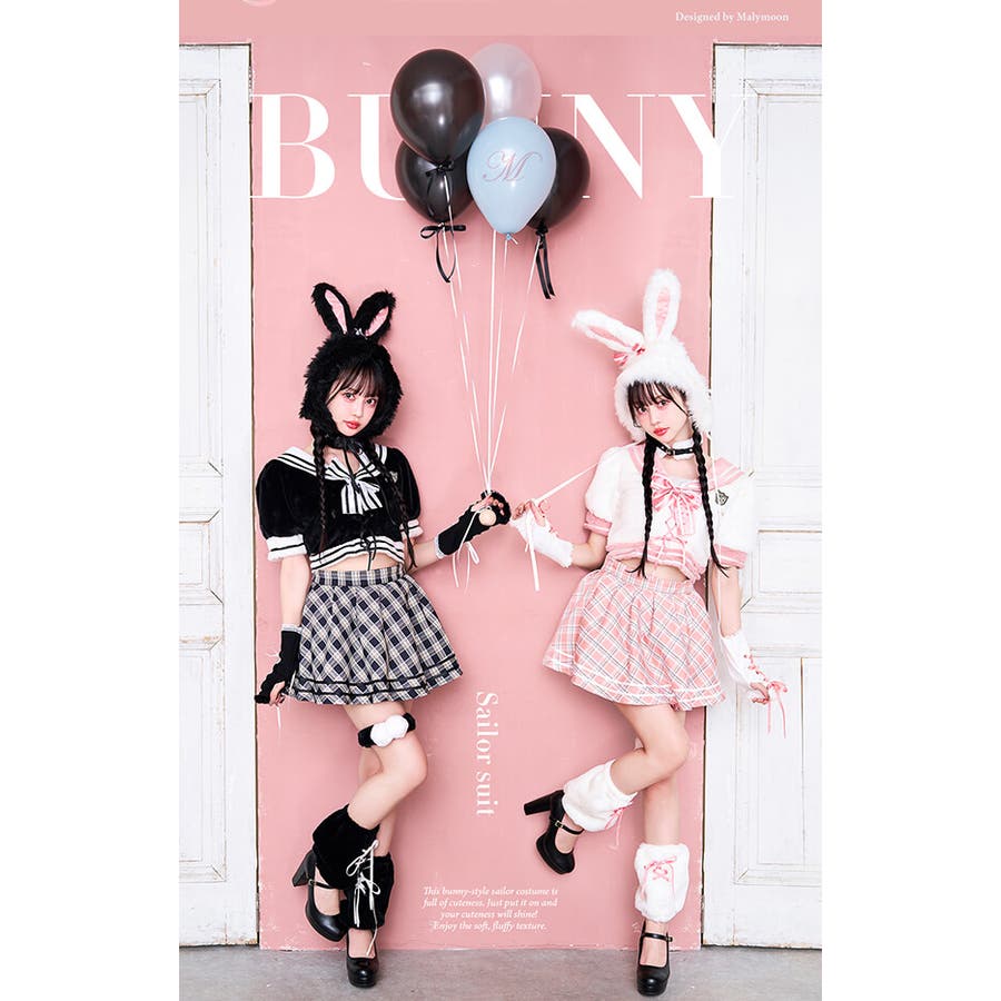 品質は非常に良い ドーリーバニーアイドルセーラー[品番：MYMT0000708]｜Malymoon コスプレ衣装