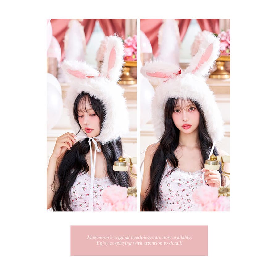 ドーリーバニーヘッドピース[品番：MYMT0000758]｜Malymoon