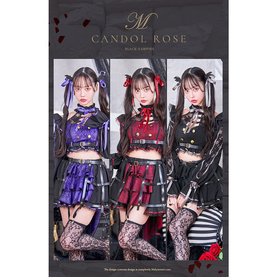 新しいコレクション キャンドルローズブラックヴァンパイア[品番：MYMT0000689 コスプレ衣装