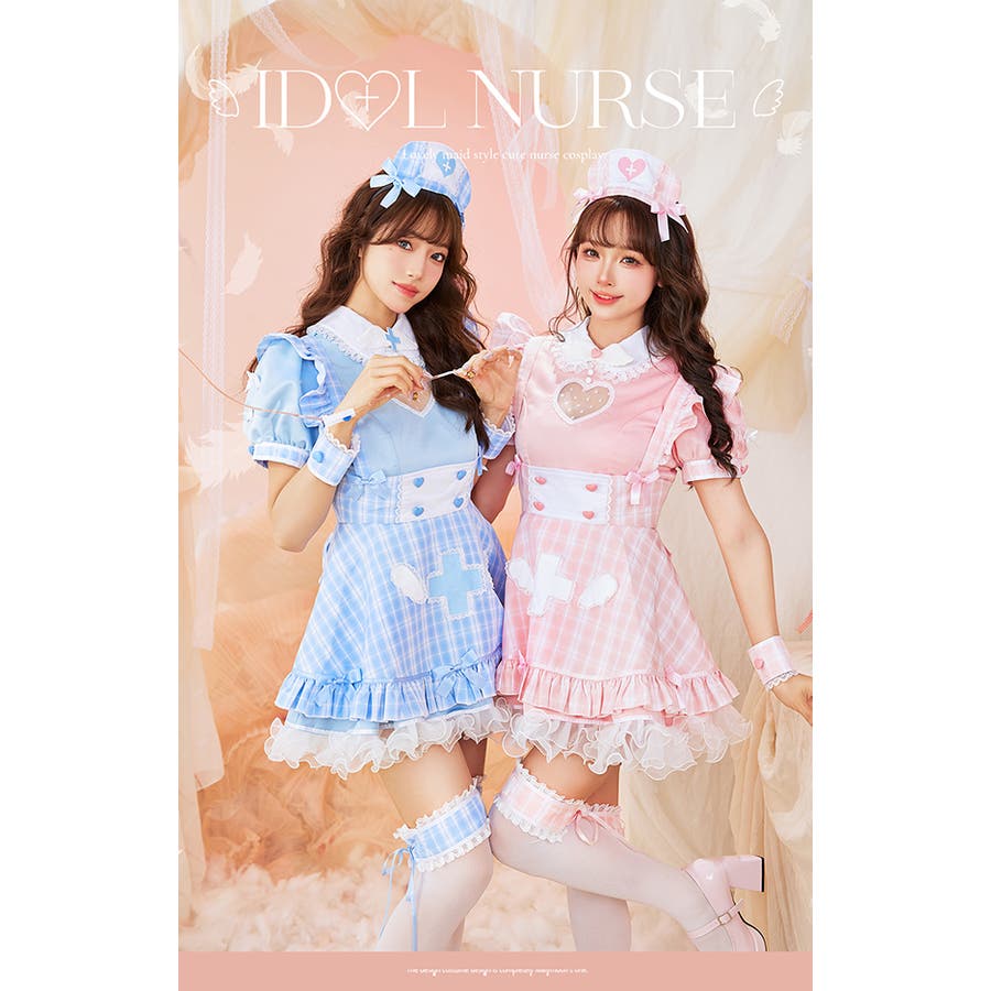 アイドルチェックナース[品番：MYMT0000672]｜Malymoon （マリー
